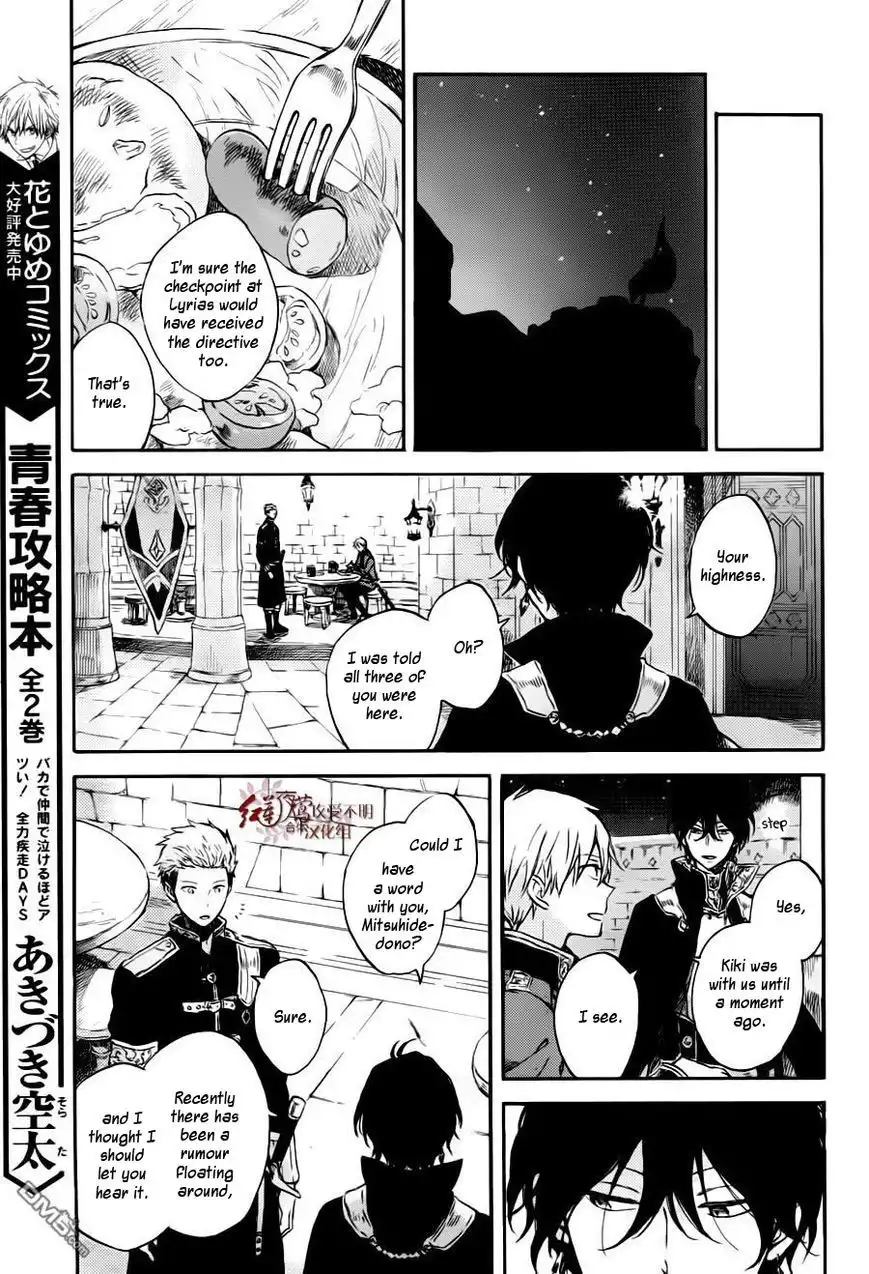 Akagami no Shirayukihime Chapter 76 14